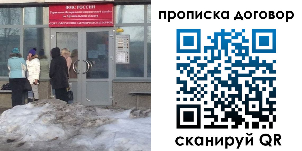 временная регистрация надежно в Алексине
