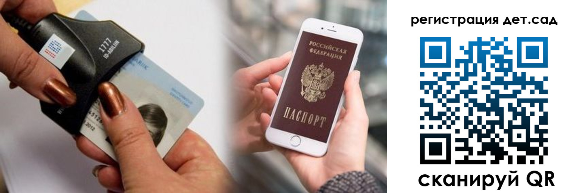 прописка от собственника в Алексине